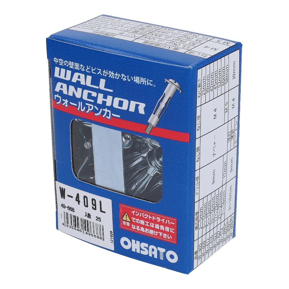 鉄/三価クロメート ウォールアンカー W-409L (25本入)