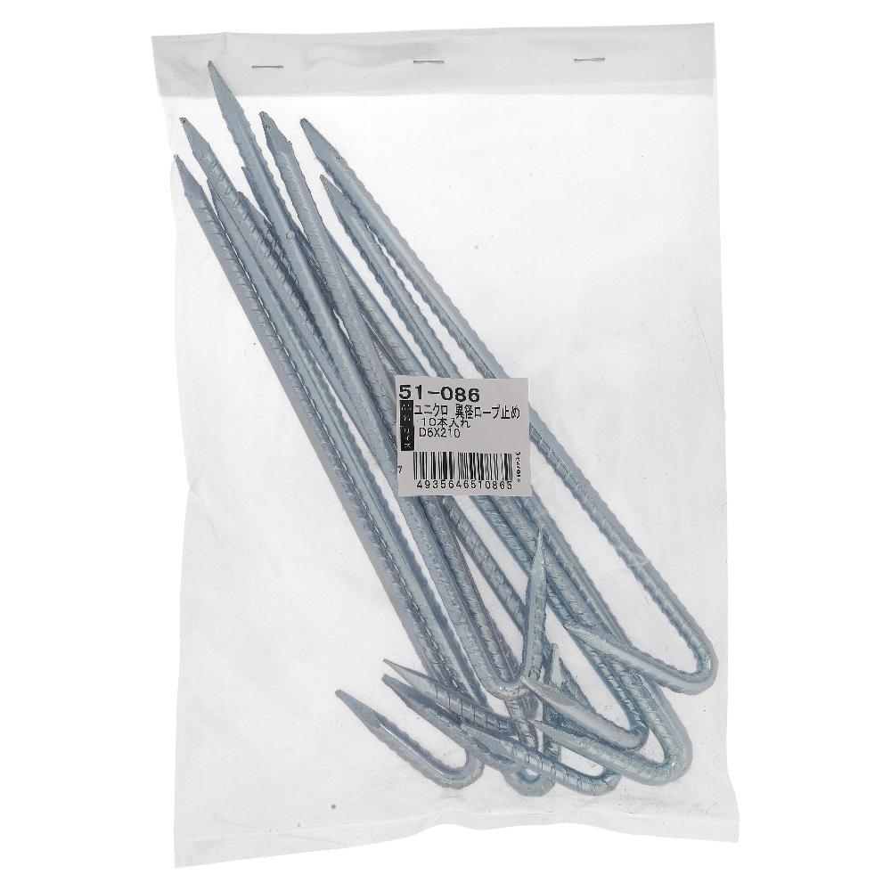 鉄/ユニクロ 異形ロープ止め D6X210 (10本入)