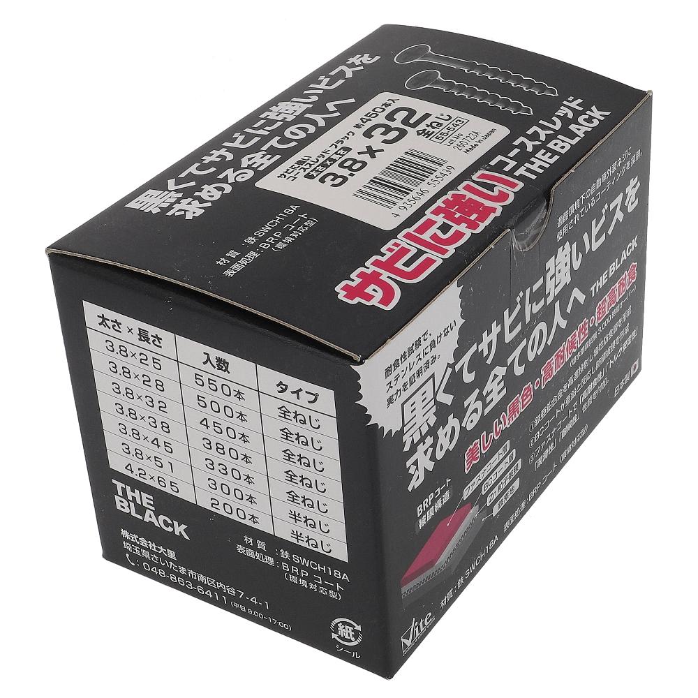 鉄/BRPコート サビに強いコーススレッド ブラック 全ねじ 3.8X32 (450本入)