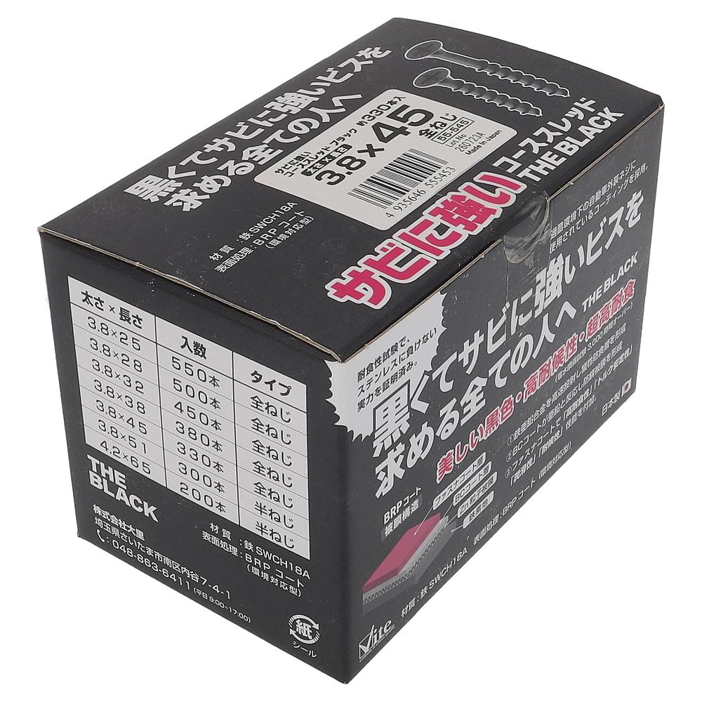 鉄/BRPコート サビに強いコーススレッド ブラック 全ねじ 3.8X45 (330本入)