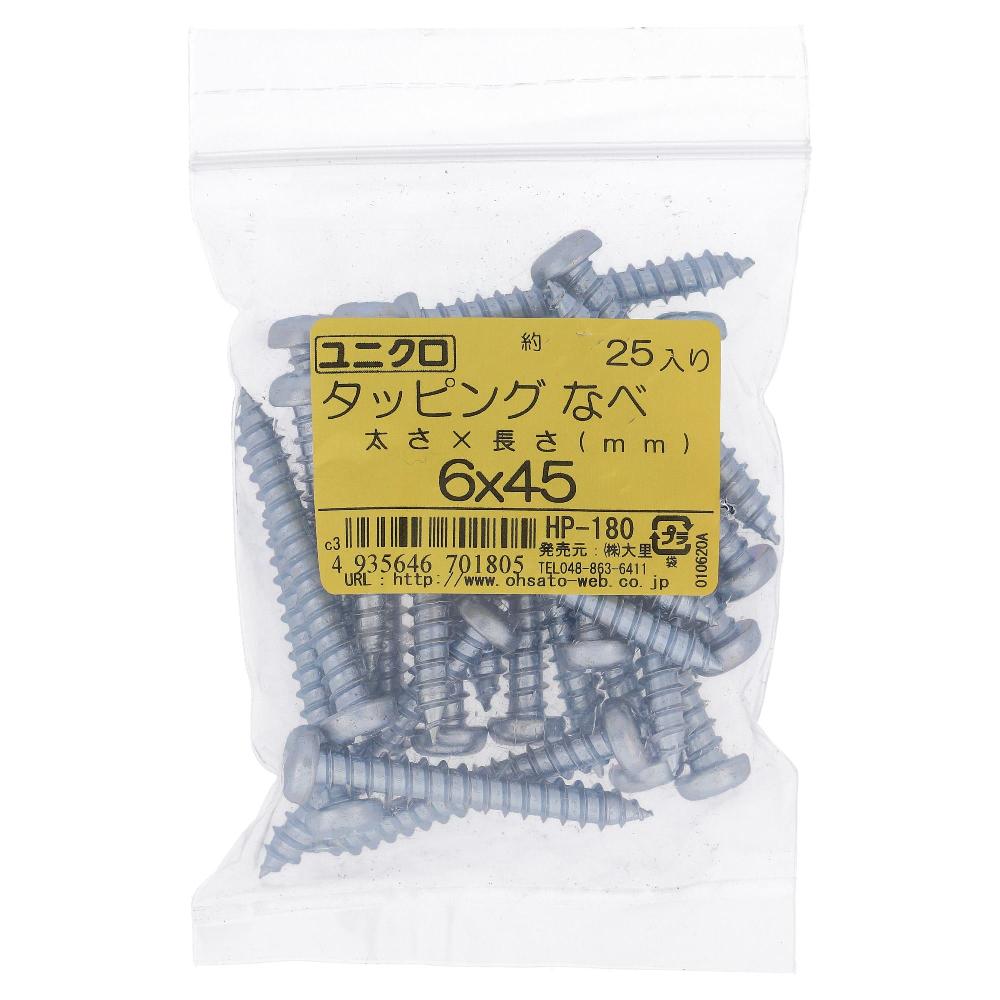 鉄/ユニクロ タッピング 鍋頭 6X45 (25本入)