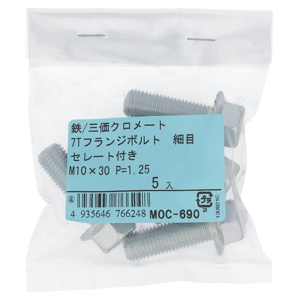 鉄/三価クロメート 7Tフランジボルト細目 (ピッチ1.25) セレート付き 全ねじ M10X30 (5本入)