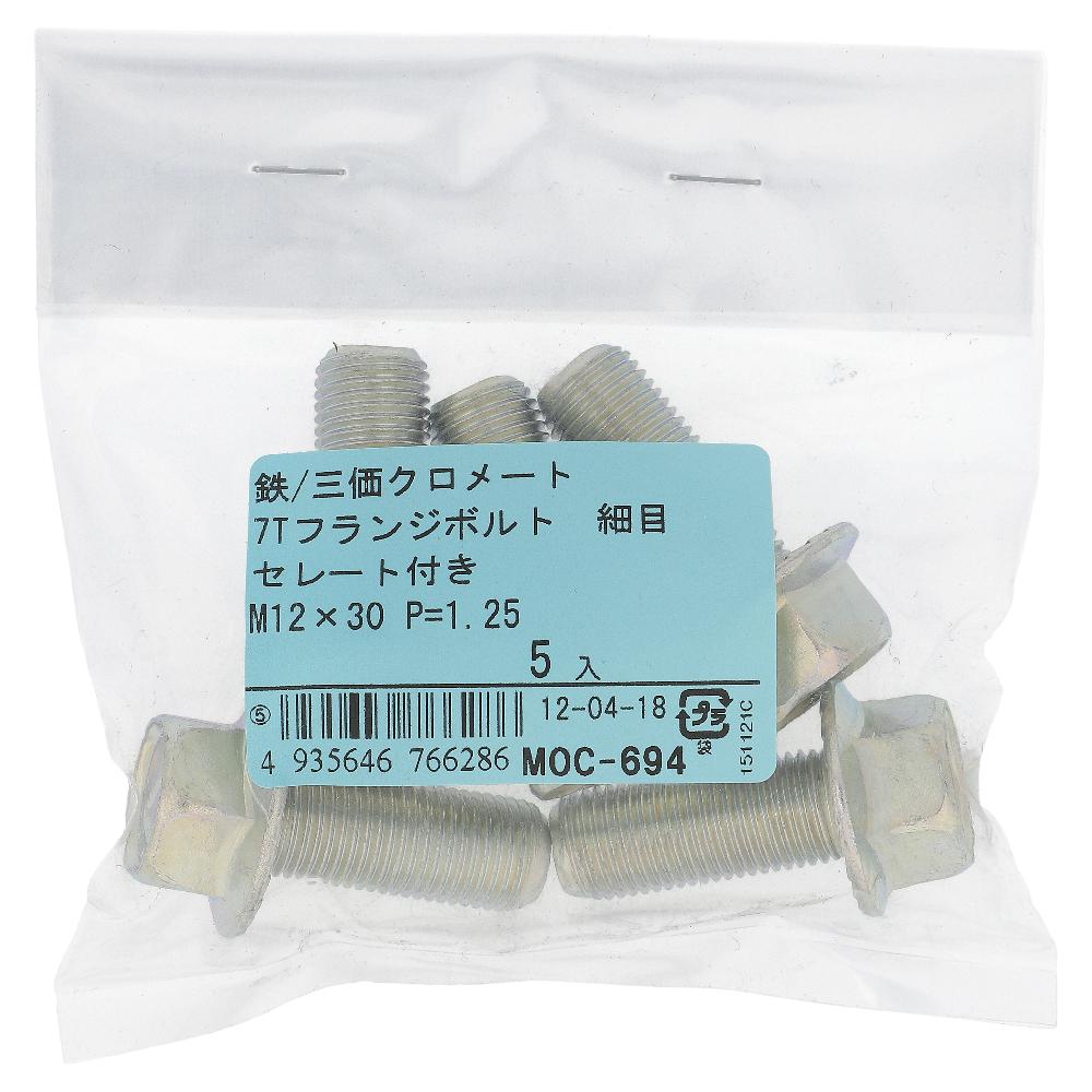 鉄/三価クロメート 7Tフランジボルト細目 (ピッチ1.25) セレート付き 全ねじ M12X30 (5本入)