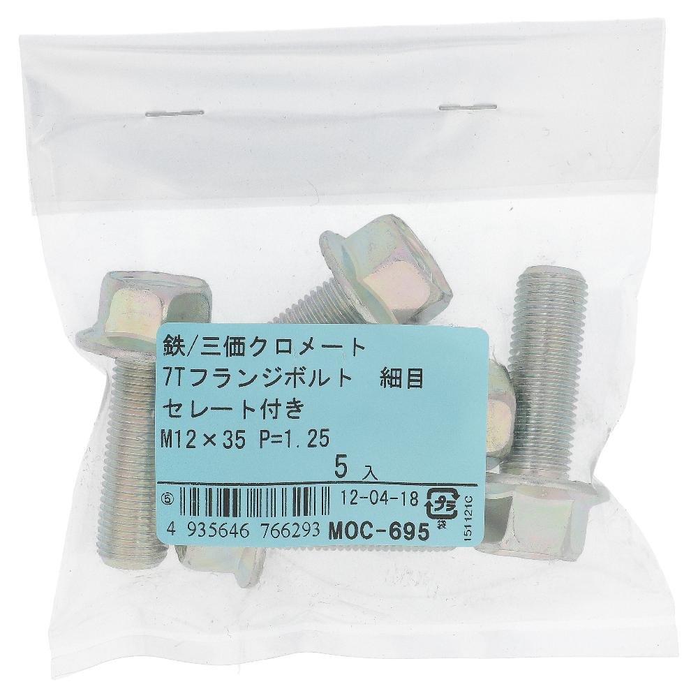鉄/三価クロメート 7Tフランジボルト細目 (ピッチ1.25) セレート付き 全ねじ M12X35 (5本入)