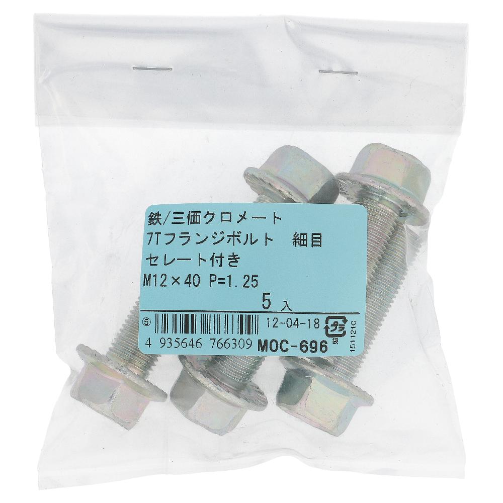 鉄/三価クロメート 7Tフランジボルト細目 (ピッチ1.25) セレート付き 全ねじ M12X40 (5本入)