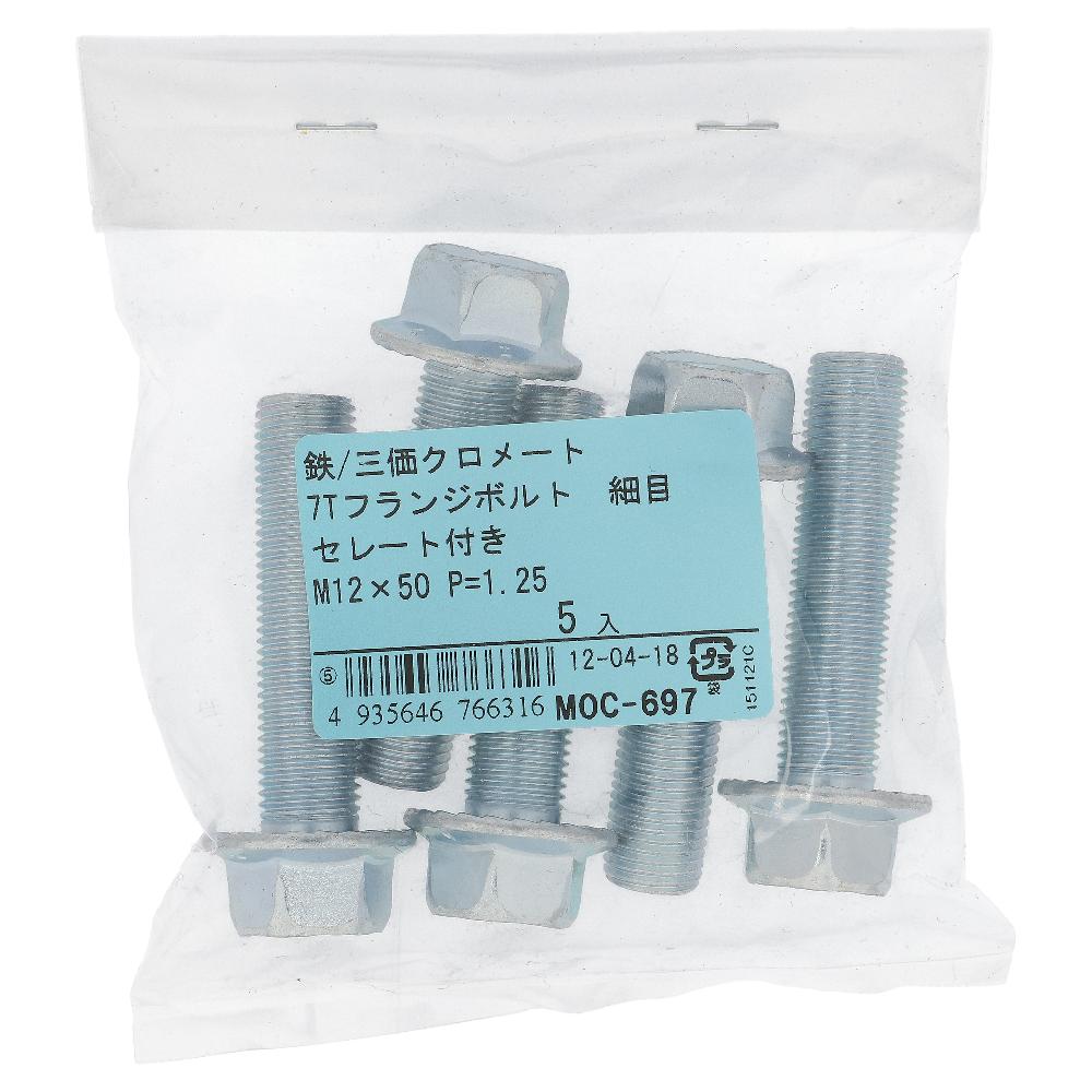 鉄/三価クロメート 7Tフランジボルト細目 (ピッチ1.25) セレート付き 全ねじ M12X50 (5本入)