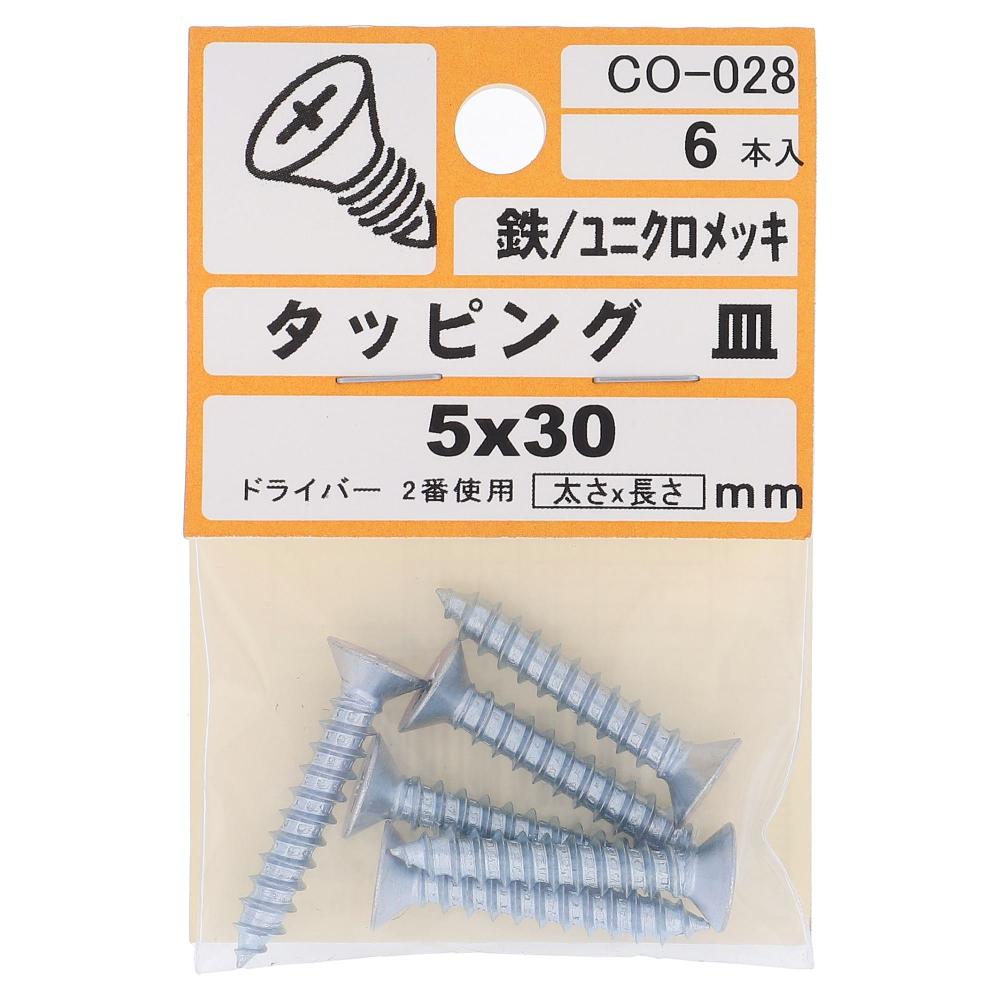 鉄/ユニクロ タッピング 皿頭 5X30  30本入 (6本X5パック)