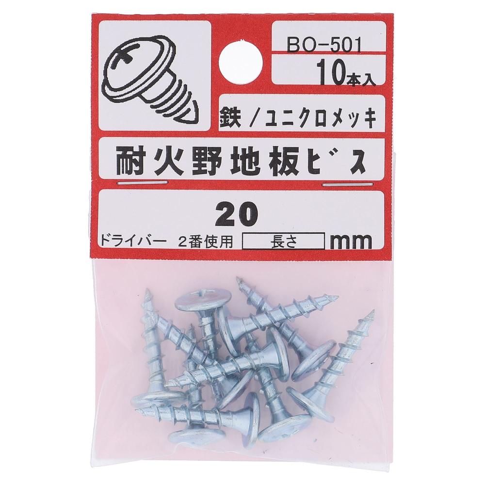 鉄/ユニクロ 耐火野地板ビス シンワッシャ- 4.2X20  50本入 (10本X5パック)