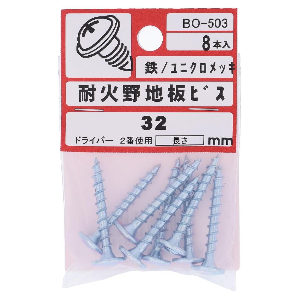 鉄/ユニクロ 耐火野地板ビス シンワッシャ- 4.2X32  40本入 (8本X5パック)