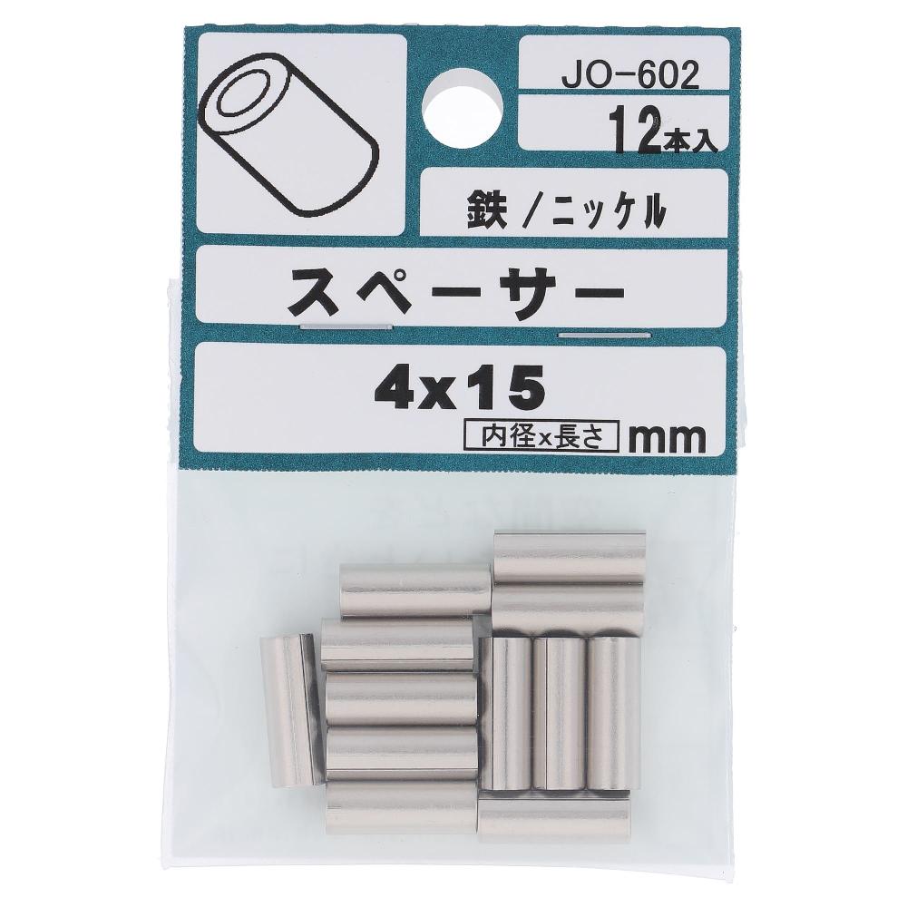 鉄/ニッケルメッキ 丸型巻きスペーサー 4X15  60本入 (12本X5パック)