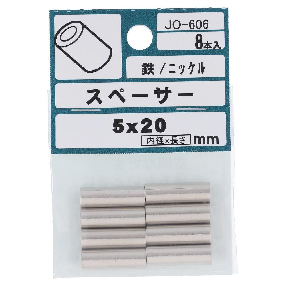 鉄/ニッケルメッキ 丸型巻きスペーサー 5X20  40本入 (8本X5パック)