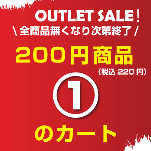 アウトレット200円商品① 1x4用ディアウォール ライトブラウン（旧パッケージ品）