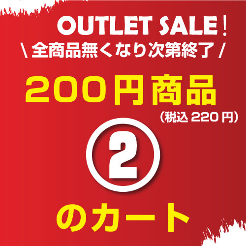 アウトレット200円商品② ディアウォール専用中間ジョイント ライトブラウン（旧パッケージ品）