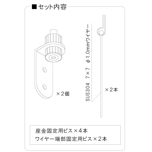 マイクロクランプ 軽量パネル吊り下げセット