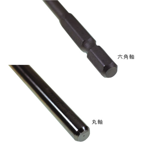 アクリル板専用ビット 丸軸 径7mmx長さ90mm