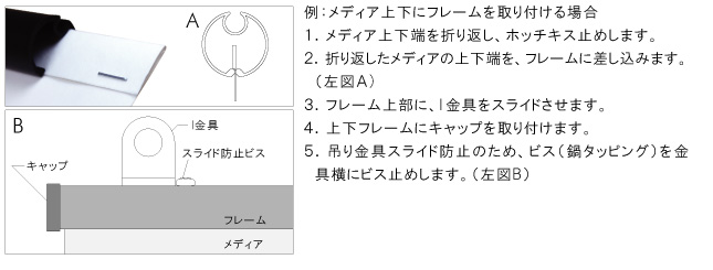 タペストリーバー パイプタイプ ABS-R159 Φ8