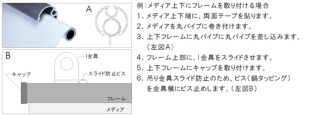 アルミタペストリーバー パイプタイプ R159 Φ8