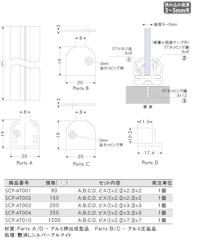 ピクト用金具 キューブフレーム ミニ