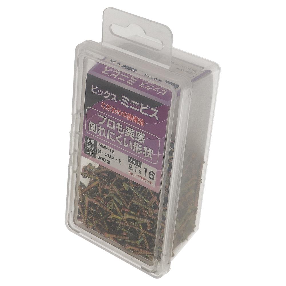 鉄/クロメート ミニビス 2.1X16 (500本入)
